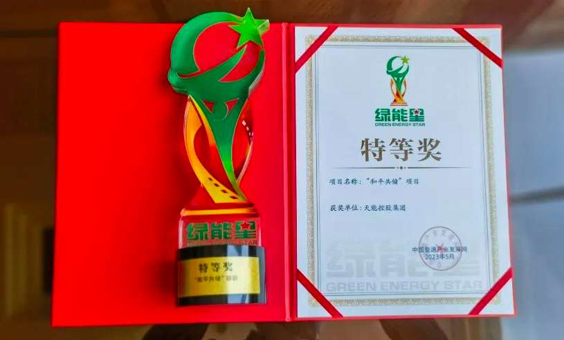 6731������Ϸ(�й���)-�ٷ���վ